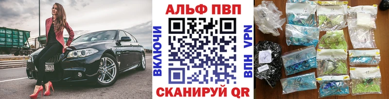 дарнет шоп Серов APVP VHQ
