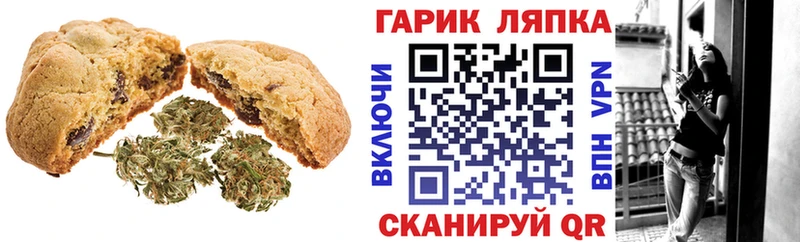 как найти закладки  Серов  Cannafood конопля 