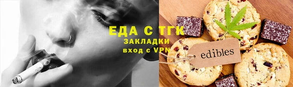 кристаллы Аркадак