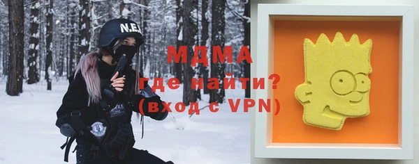 амф Армянск