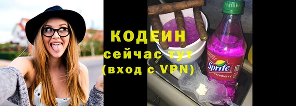 амф Армянск