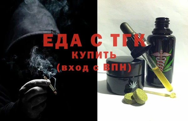 кристаллы Аркадак