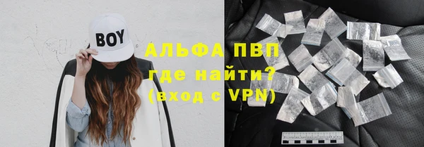 кристаллы Аркадак