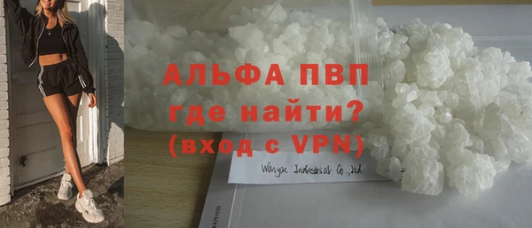 бошки Арсеньев