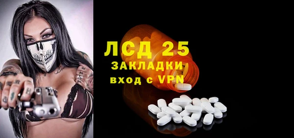 кристаллы Аркадак