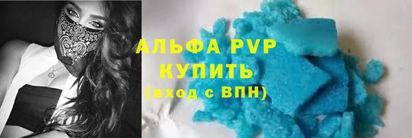 кристаллы Аркадак