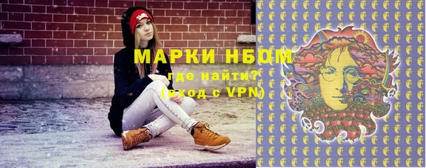 амф Армянск