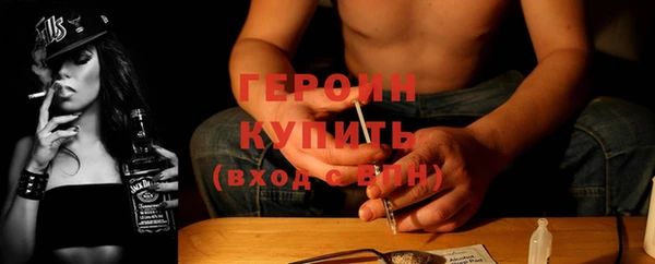 амф Армянск