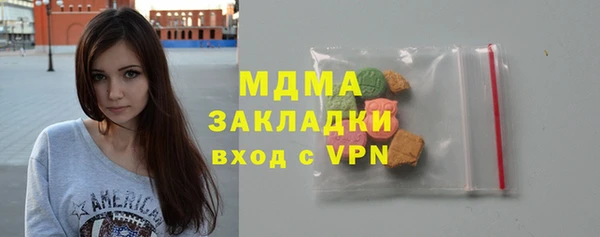 кристаллы Аркадак