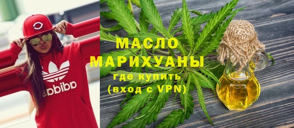 амф Армянск