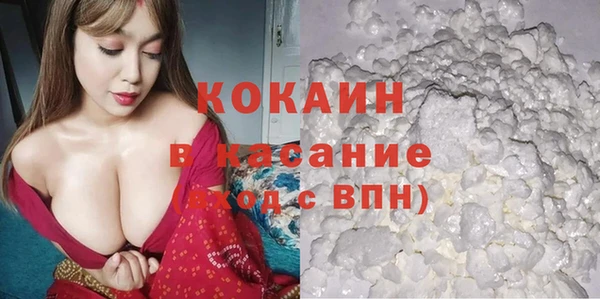 амф Армянск