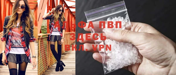 амф Армянск