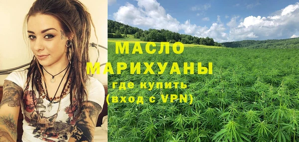 амф Армянск
