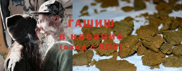 кристаллы Аркадак