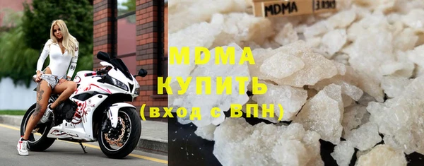 амф Армянск