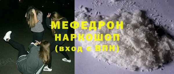 кристаллы Аркадак