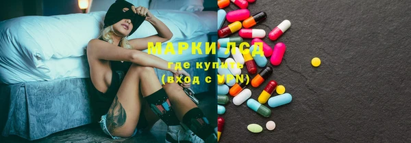амф Армянск