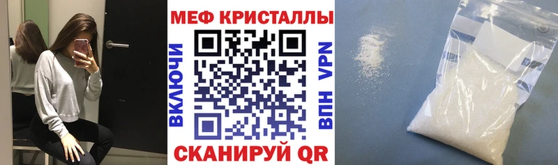 Меф 4 MMC Серов
