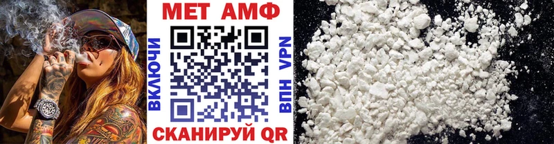 сайты даркнета официальный сайт  наркота  Серов  МЕТАМФЕТАМИН Methamphetamine 