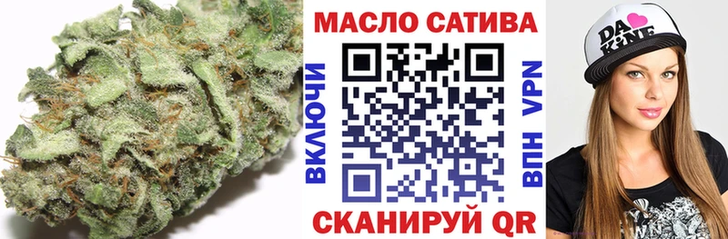 ТГК жижа  Серов 